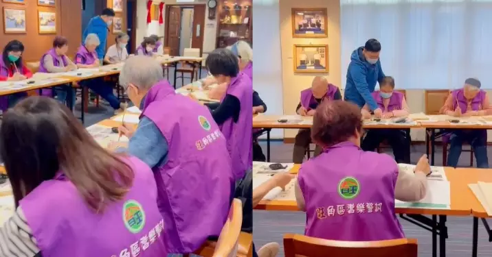耆樂警訊•心經書法班
