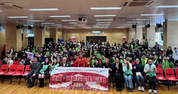 葵青分區會 x 香港青年動力協會 – 「港情·國情校園推廣活動」成功舉行
