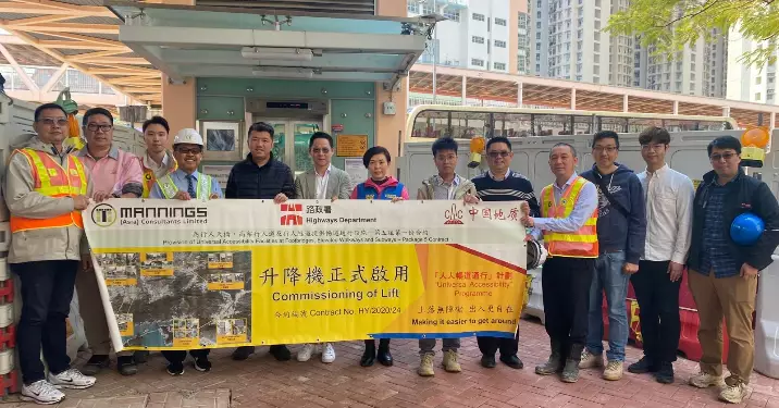 天晴邨NF340天橋升降機啟用 區議員路政聯手推社區無障礙出行