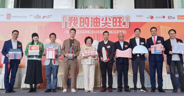 「我的油尖旺」學生創作比賽x關愛家訪日