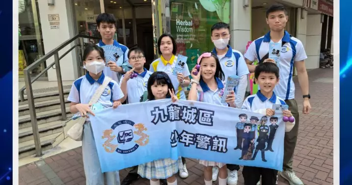 九龍城區少年警訊 防騙宣傳活動(9)