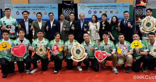 海關關長陳子達與鄧炳強共同主持香港飛鏢聯合總會紀律部門飛鏢聯賽啟動禮