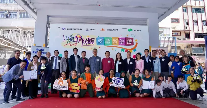 旺角警署壁畫及油尖旺滅罪會其他工作