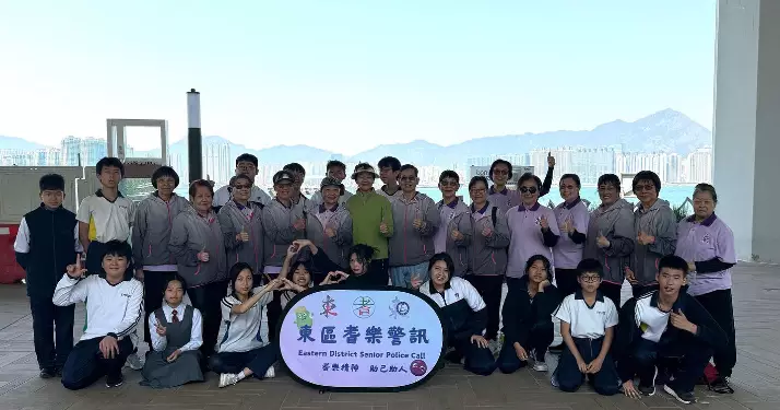 東區長幼共融．太極八段錦防騙操