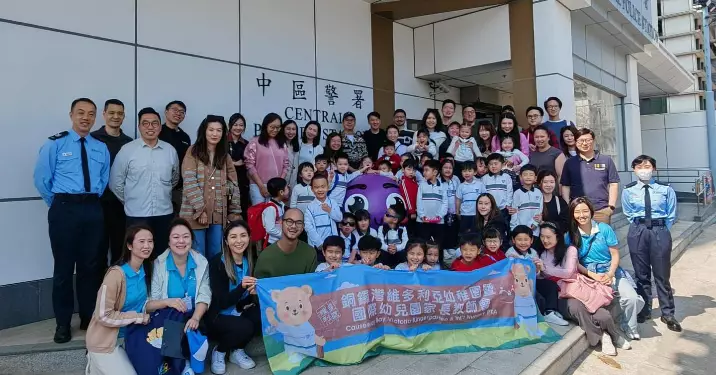 銅鑼灣維多利亞幼稚園暨國際幼兒園家長教師會參觀中區警署