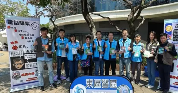 東區警區香港花卉展2025防騙宣傳活動