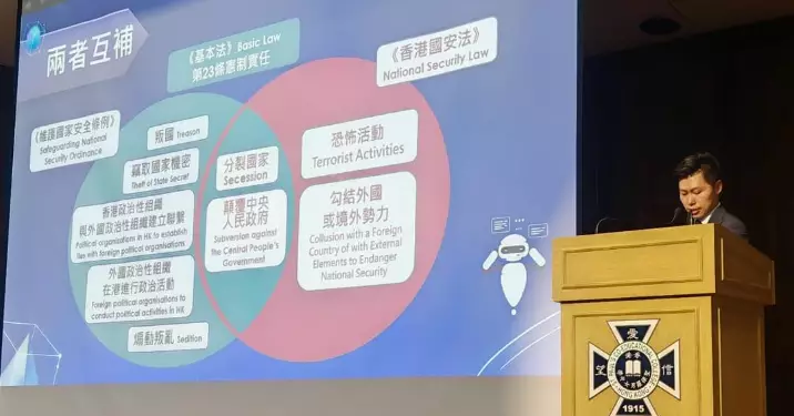 中區警區 校園國家安全教育講座