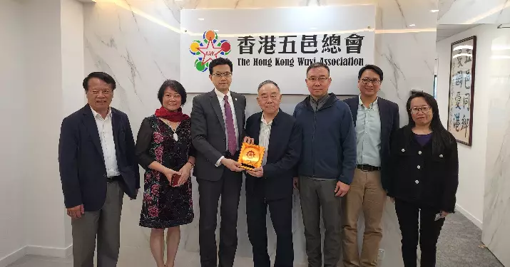 工聯會與香港五邑總會共商深化「一國兩制」新階段合作