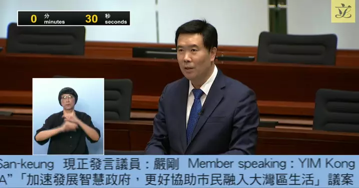 加速打造智慧城市 助力「數字灣區」建設