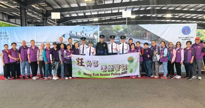 旺角區 • 耆樂警訊 • 參與社區會操典禮