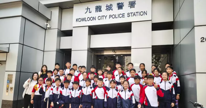 參觀九龍城警署