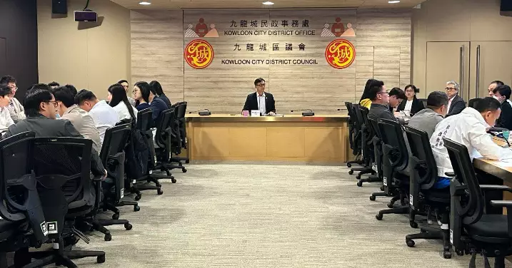3月27日 九龍城區議會會議