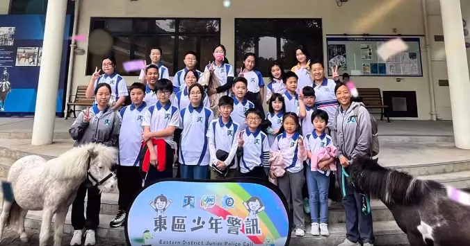 東區少年警訊 參觀屯門公眾騎術學校