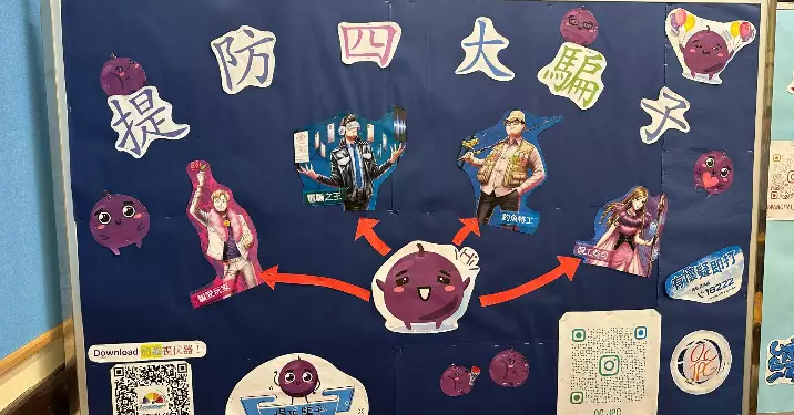 灣仔警區 灣仔區少年警訊皇仁書院學校支會