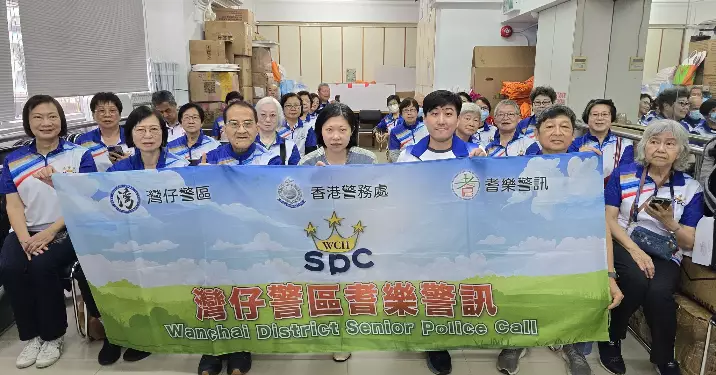灣仔警區耆樂警訊 《友智識計劃- 日常數碼應用程式使用》