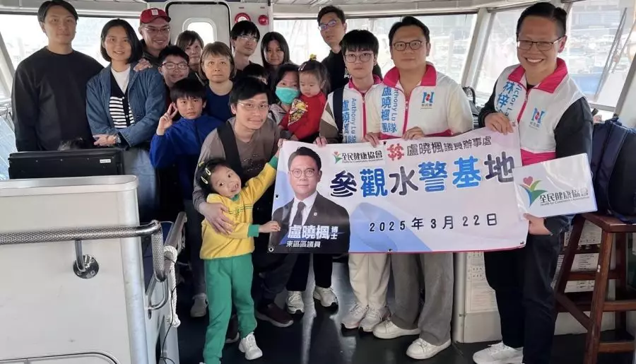 全民健康協會x 盧曉楓議員辦事處|與小西灣家長小朋友參觀水警基地親子活動