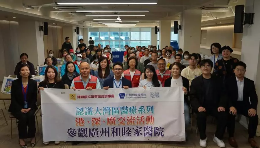 陳穎欣廣州和睦家醫院參觀視察 推港深廣醫療發展交流