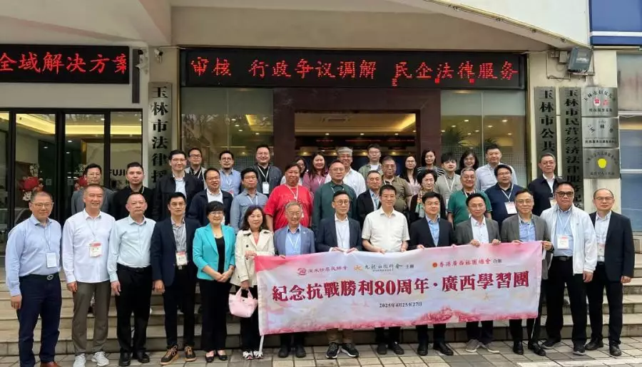 深水埗地區領袖到訪廣西玉林市學習抗戰勝利精神