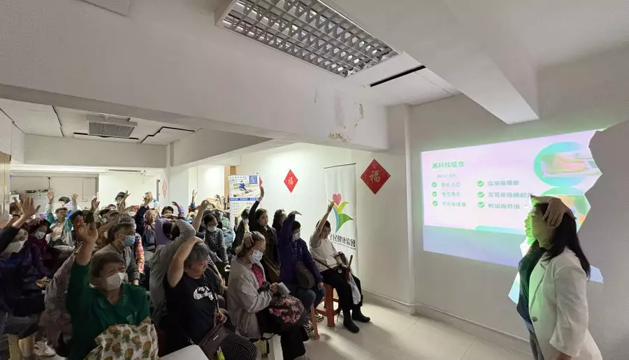 東區康灣鯉景灣x康灣大廈聯會x全民健康協會｜中醫痛症講座及醫療體驗工作坊