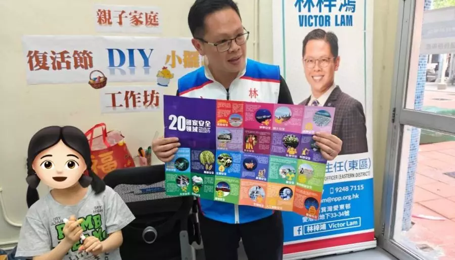 新民黨東灣團隊|親子家庭復活節DIY小擺設及國家安全教育工作坊