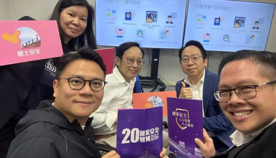 新民黨東區團隊| 國家安全教育分享會