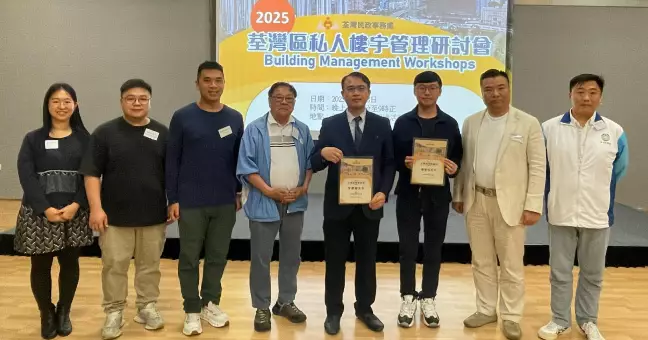 荃灣區樓宇管理資訊推廣