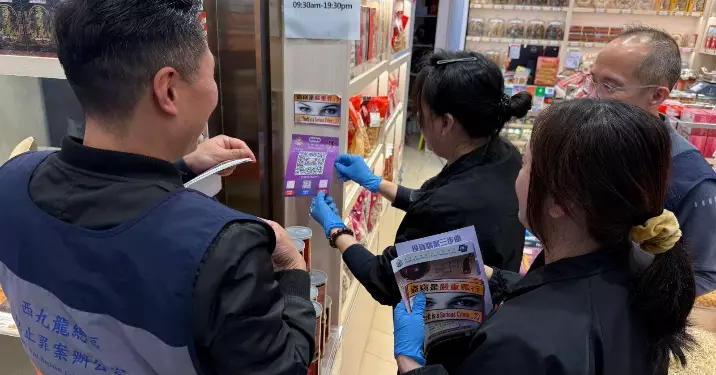 旺角警區打擊店舖盜竊及防騙宣傳