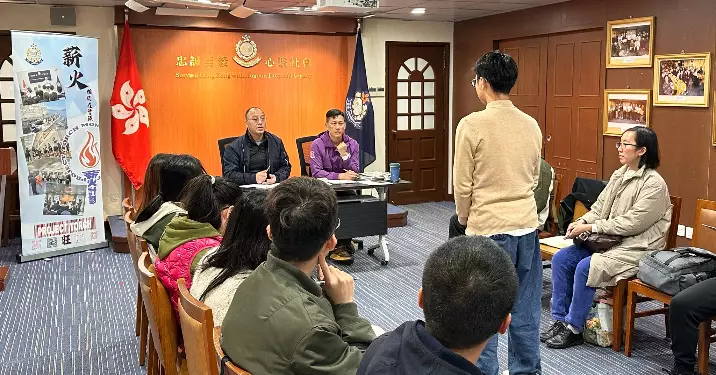 「薪火計劃」警員小組面試工作坊