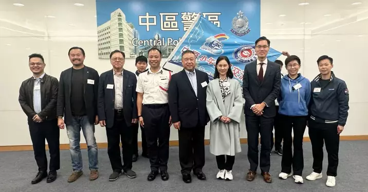 中區少年警訊 x 中區小學徒計劃「認識祖國上海交流團」授旗禮及簡介會