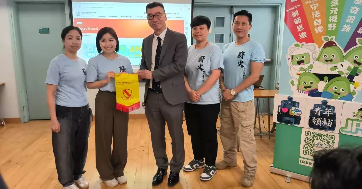 「薪火相傳 • 寶石閃耀」 — 旺角警區 x 油尖警區校園招募講座