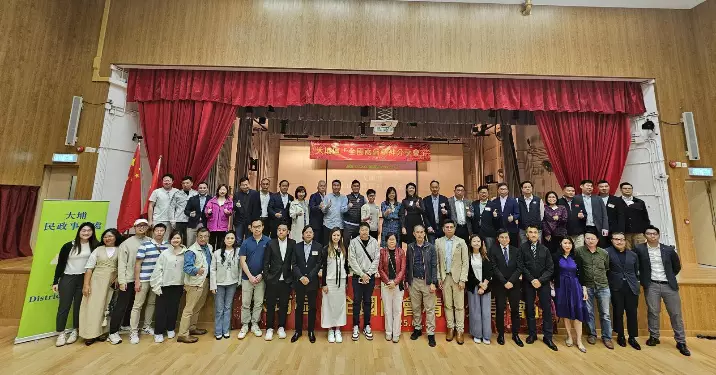 大埔區「全國兩會精神分享會」