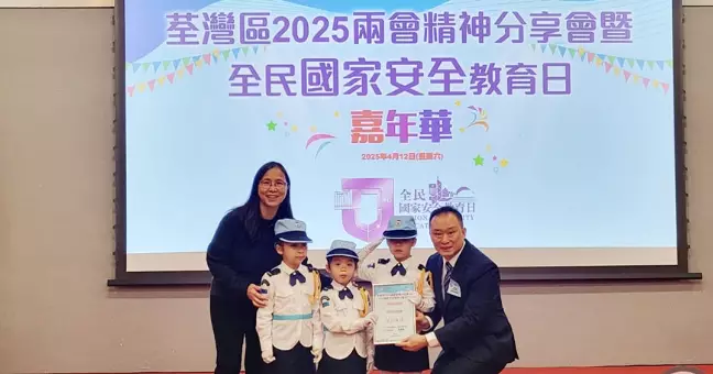 荃灣區2025兩會精神分享會 暨 全民國家安全教育日嘉年華