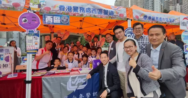 西區少年警訊 • 全民國家安全教育日親子嘉年華