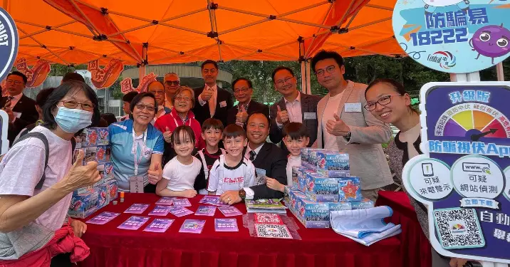 中區警區 全民國家安全教育日親子嘉年華