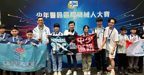 少年警訊創新科技大賽2024/25頒獎典禮暨嘉年華