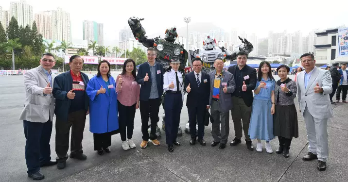 觀塘區國家安全嘉年華2025
