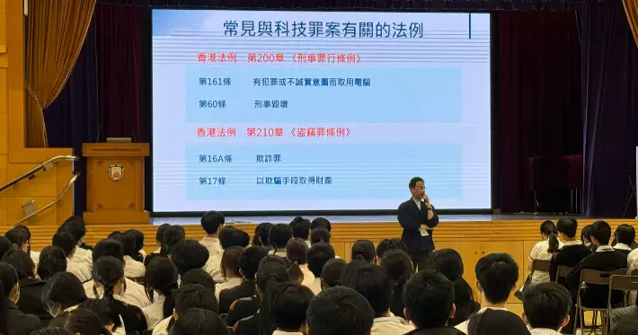 九龍城警區學校講座