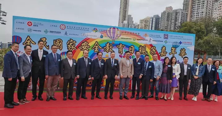 全民國家安全教育日親子嘉年華