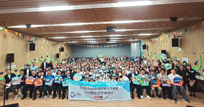 荃灣區2025兩會精神分享會暨全民國家安全教育日嘉年華 X 青少年及兒童參與