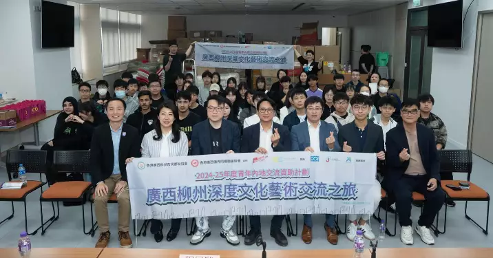 國家安全繫觀塘 非遺文化進校園