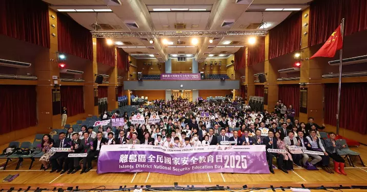 離島區全民國家安全教育日2025