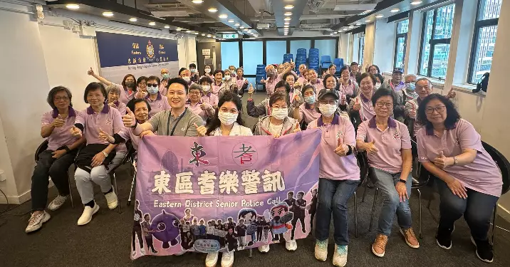 東區耆樂警訊「防騙・健康靠『理』」中醫講座｜守護長者健康安全雙防線