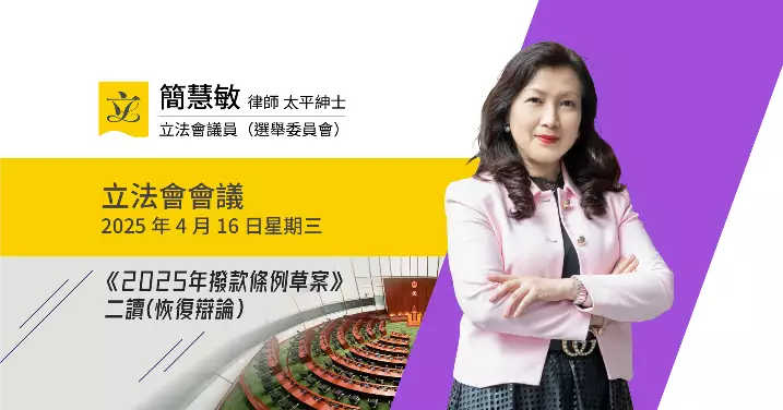 《預算案》的實施方略——以新安全格局保障新發展格局