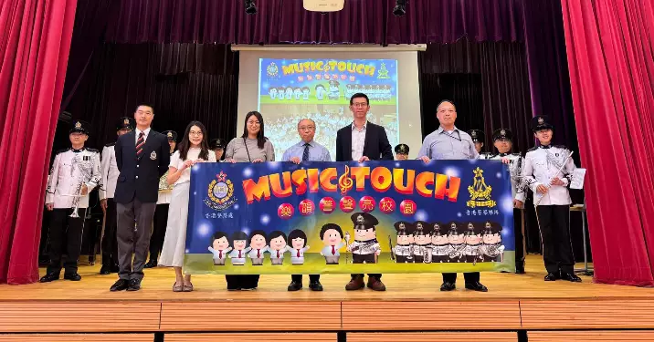 MUSIC TOUCH「樂韻警聲亮校園」