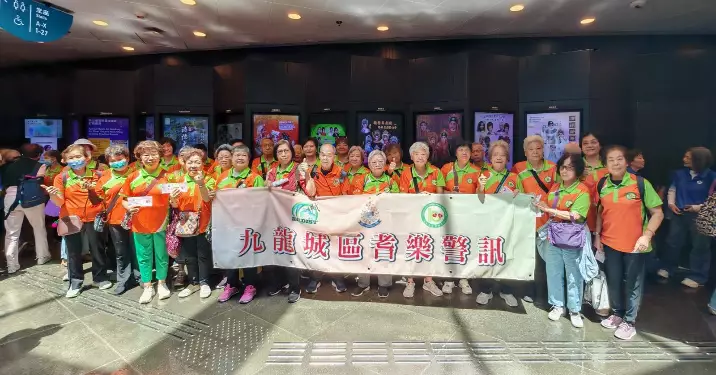 九龍城區耆樂警訊 樂在「耆」中防騙粵劇滙