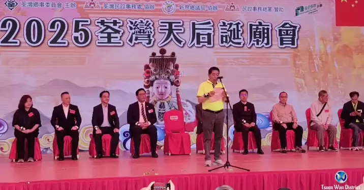 荃灣警區聯袂社區共襄天后寶誕盛典