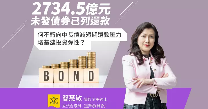 未来5年5007億元償債壓力下的選擇