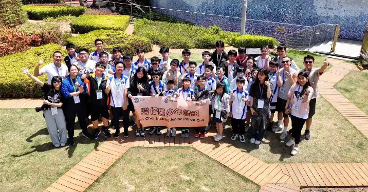 灣仔區少年警訊 灣區古今研學行交流團