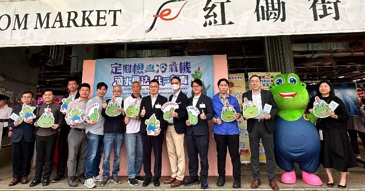 「檢查冷氣機以防滴水」啟動禮 – 呼籲市民檢查冷氣機以防滴水