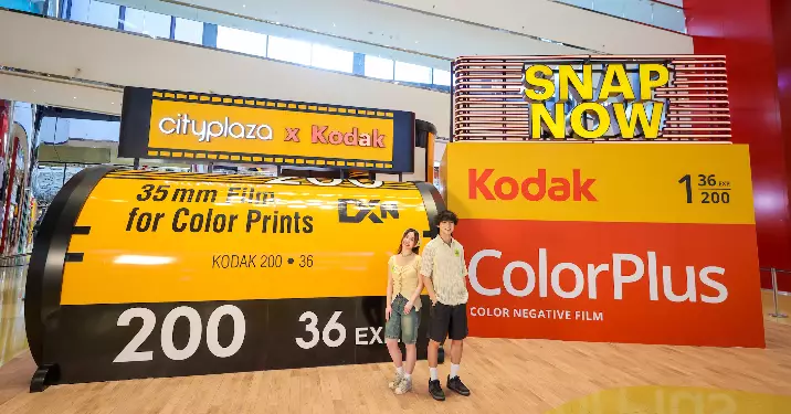 【#GenZ必影】太古城中心X Kodak《HAPPY SNAPS》